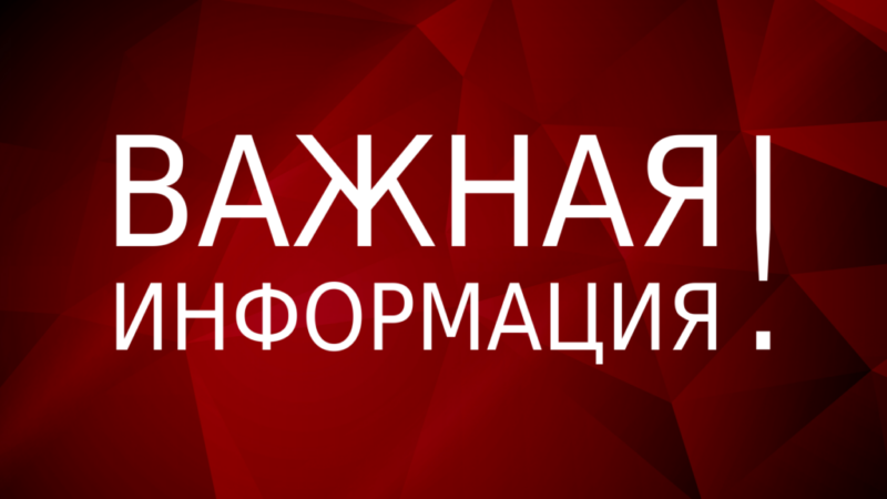 ⚠️ Осторожно: лёгкие деньги — путь к проблемам!